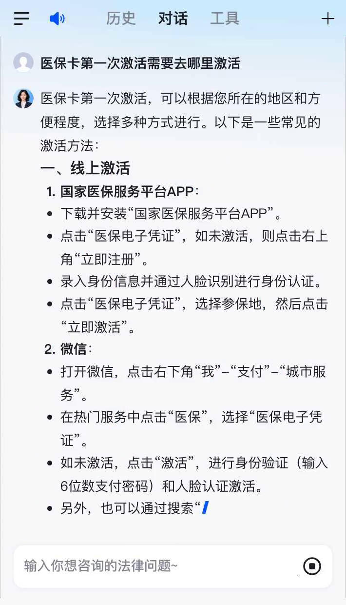 齐齐哈尔最新医保卡有到期时间吗方法分析(最方便真实的齐齐哈尔医保卡有到期时间吗现在方法)